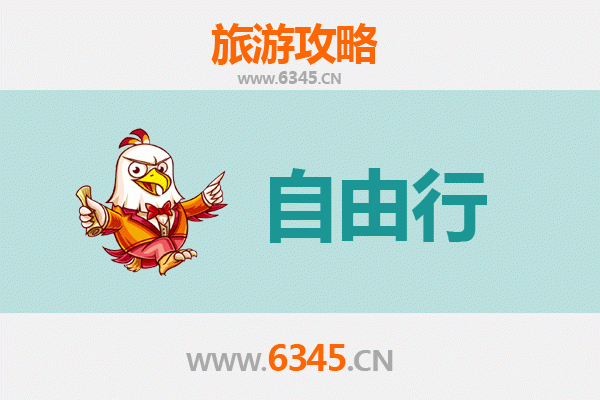 琼中国营乌石农场自由行攻略：探秘海南中部原生态田园风光