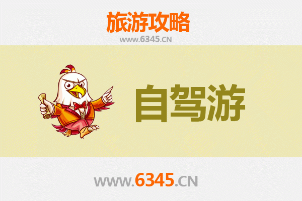 琼中国营乌石农场自驾游全攻略：雨林秘境与黎苗风情之旅