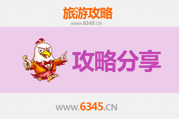 琼中至南澳岛深度自驾游攻略：从乌石农场到海岛风情的完美旅程