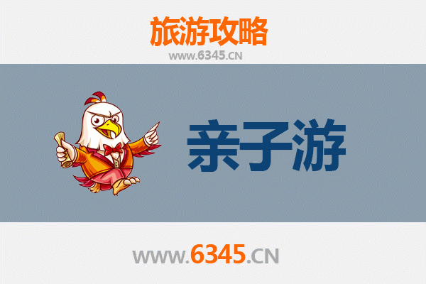 琼中国营乌石农场亲子游全攻略：自然探索与田园乐趣