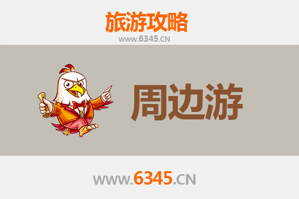 琼中国营乌石农场周边游攻略：探秘热带田园与黎苗风情