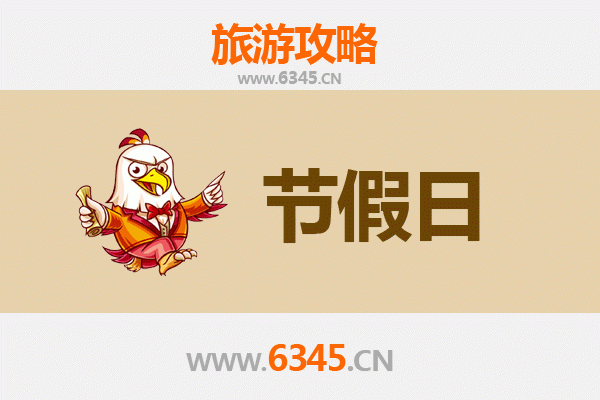 2026元旦秘境之旅：琼中国营乌石农场全攻略 | 雨林田园与黎苗风情体验