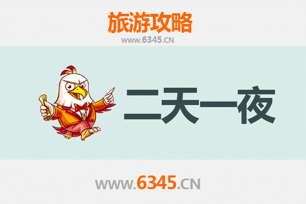 琼中国营乌石农场两天一夜深度游攻略：自然与农趣的完美融合