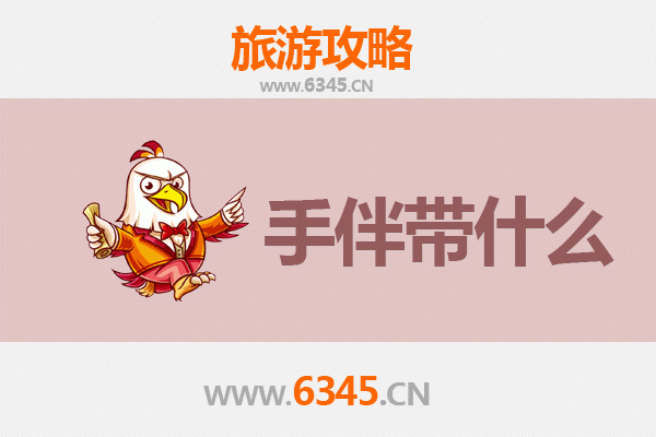 琼中乌石农场至南澳岛深度旅游攻略及手信指南